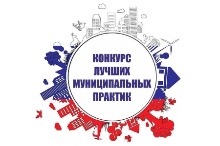 Фонд развития бизнеса в ЗАТО Северск - лучшая муниципальная практика 2018