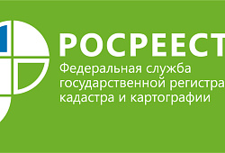 1 марта 2018 года Управление Росреестра по Томской области проведет «День консультаций»