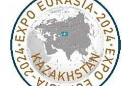 Международная промышленная выставка и бизнес-форум в Казахстане