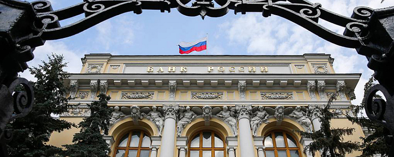 Совет директоров Банка России 25 октября 2019 года принял решение снизить ключевую ставку на 50 б.п., до 6,50% годовых.