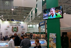 Томская область участвует в международной выставке «Продэкспо – 2018»