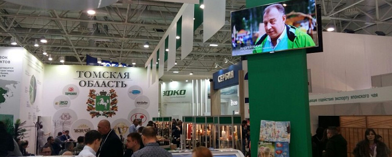 Томская область участвует в международной выставке «Продэкспо – 2018»