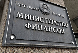 Разъяснения Минфина России о подготовке отчетов об исполнении контрактов