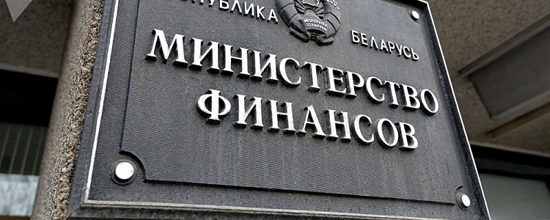 Разъяснения Минфина России о подготовке отчетов об исполнении контрактов