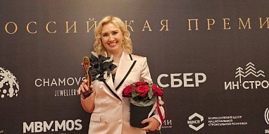 ​Томская предпринимательница стала победителем III Всероссийской премии «Деловой Престиж» ​