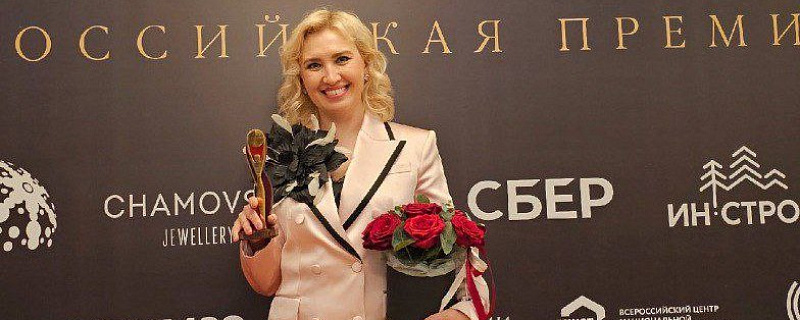 ​Томская предпринимательница стала победителем III Всероссийской премии «Деловой Престиж» ​