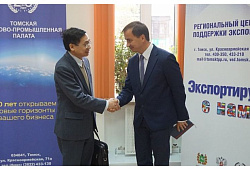 Центр поддержки экспорта Томской области вошел в десятку лучших в России