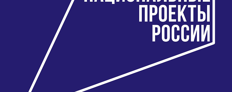 67 человек получили сертификаты об окончании «Школы предпринимательства» в Томске»