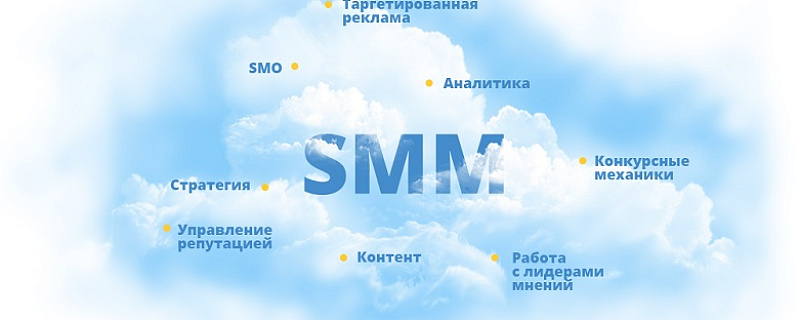Мастер-класс по направлению "SMM - продвижение" для предпринимателей г. Северска