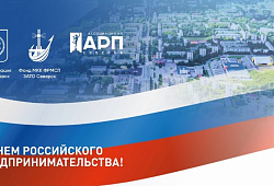 Дорогие предприниматели и владельцы бизнеса! 