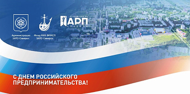 Дорогие предприниматели и владельцы бизнеса! 