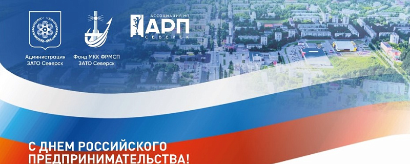 Дорогие предприниматели и владельцы бизнеса! 