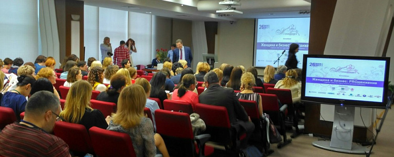 25 мая в Томске состоится XIII-я Межрегиональная конференция «Женщина и бизнес: Мир без границ»