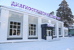 В Северске открылся новый современный диагностический центр.